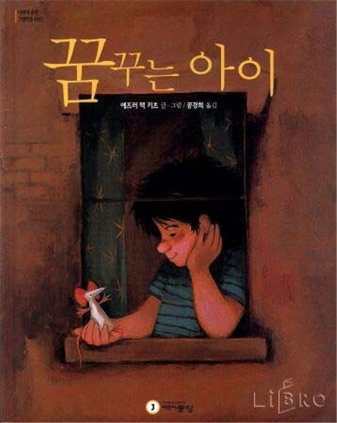 아이키츠 이미지