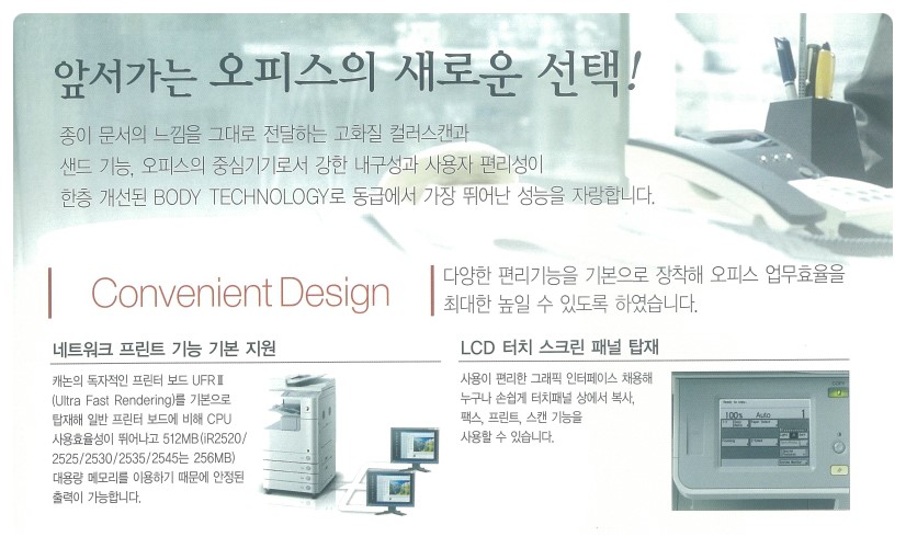 신도디지탈사무기 이미지