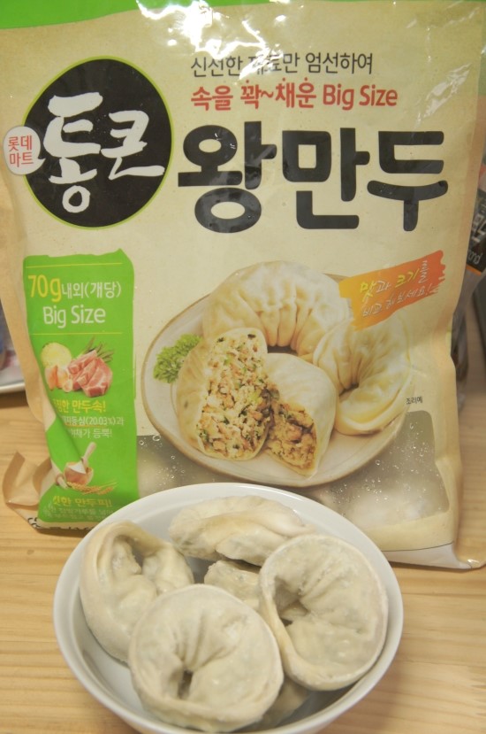 통큰만두 이미지
