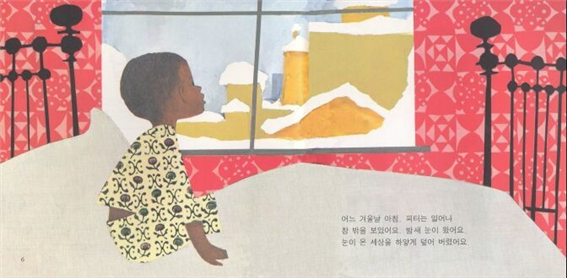 아이키츠 이미지