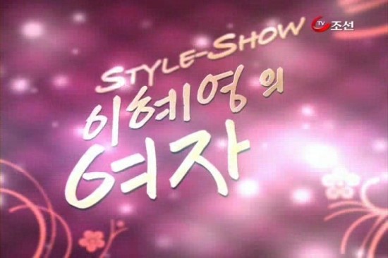 이나영COSMETIC 이미지