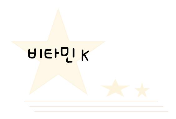 토마토피부과 이미지