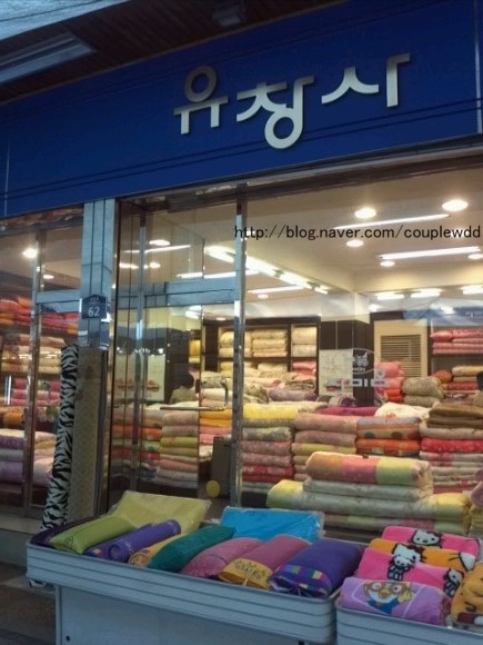 유창사 이미지