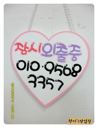 로뎀옷가게 이미지