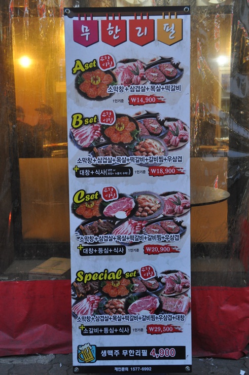 별난맛집 이미지