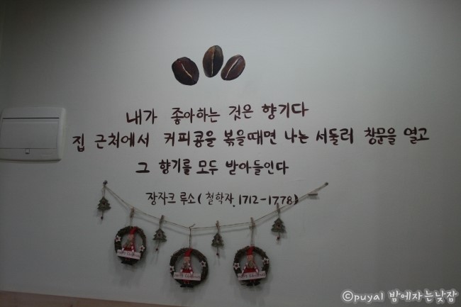 폰앤카페 이미지