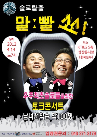 용춘 이미지