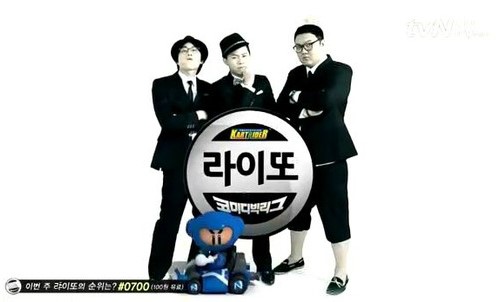 라이또PC 이미지