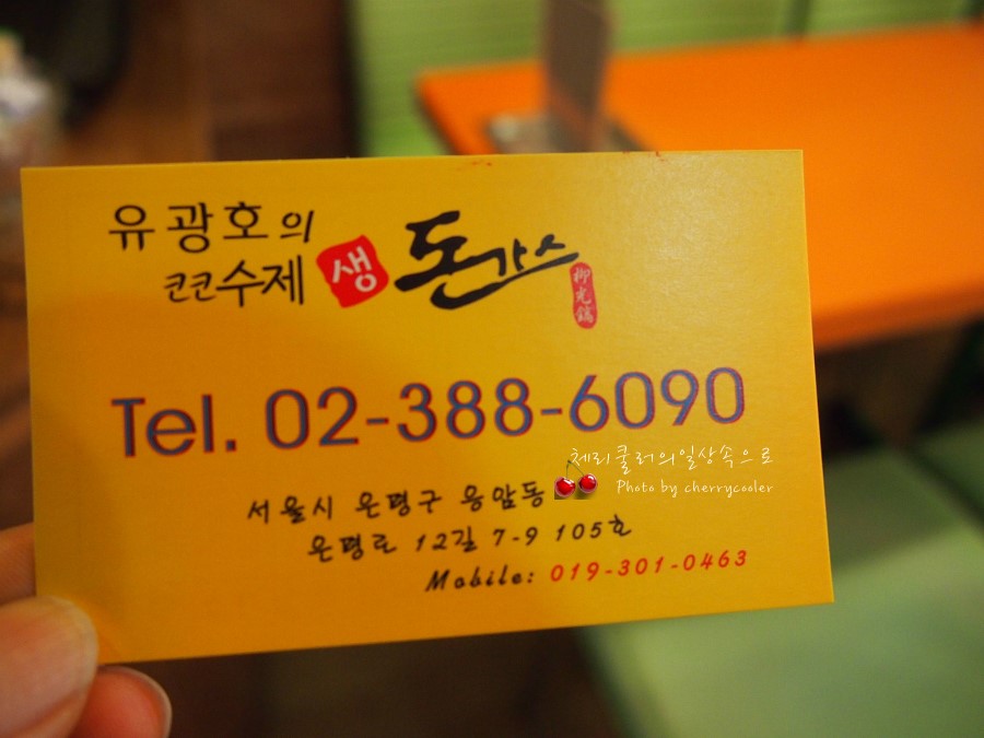 코코수 이미지