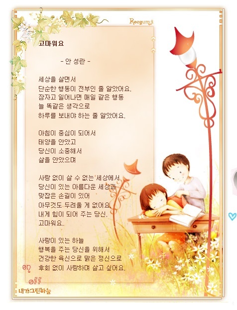 금단비가 이미지