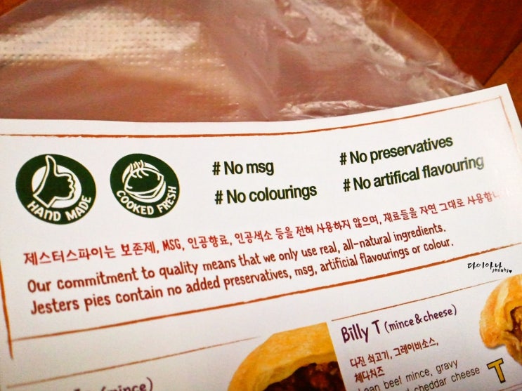 제스터스 이미지