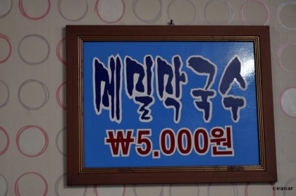 분식당 이미지