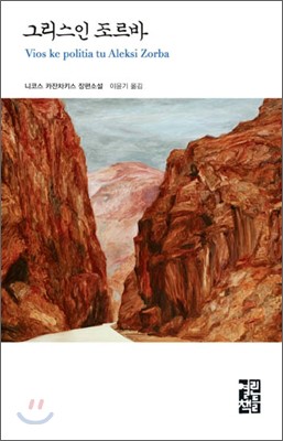 달아한잔 이미지