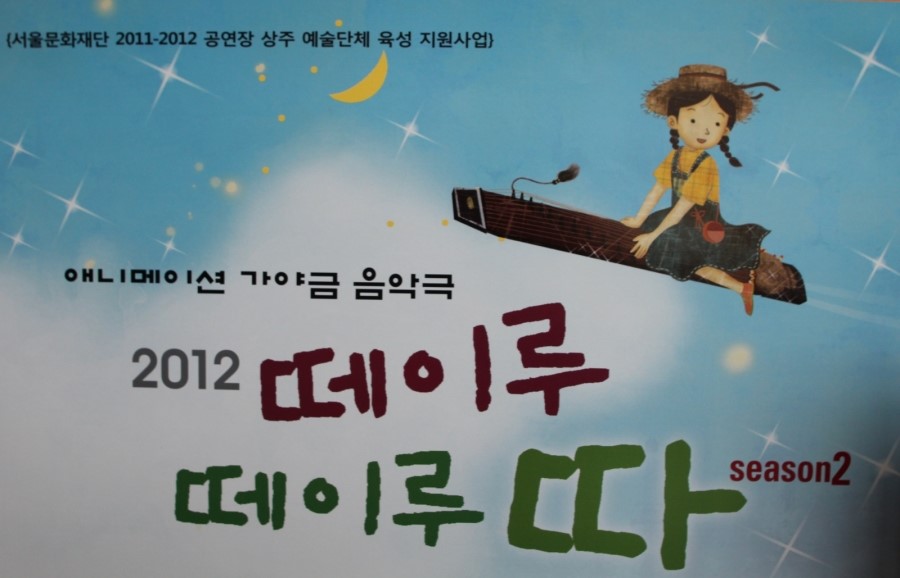 소월어린이집 이미지