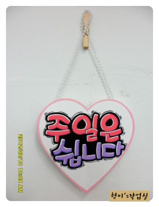 로뎀옷가게 이미지