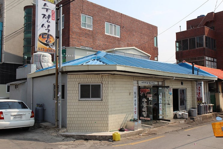 의령식당 이미지