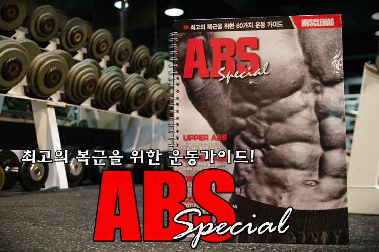 머슬맥휘트니스클럽 이미지