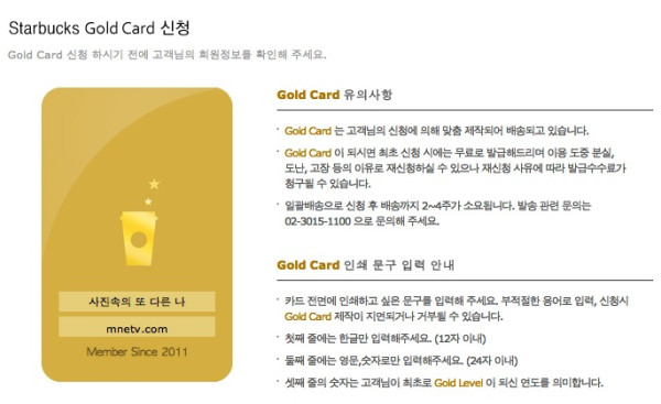 골드카드 이미지