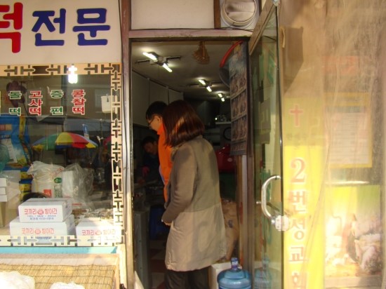 이경시장 이미지