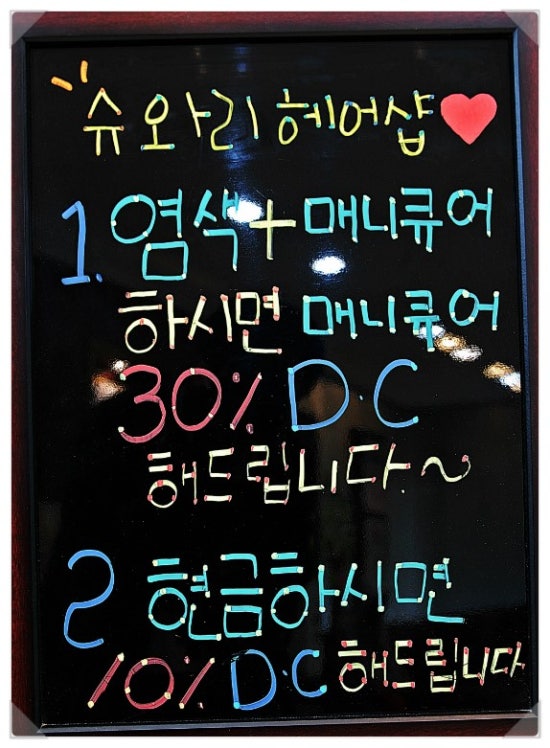 슈와리뷰티살롱 이미지