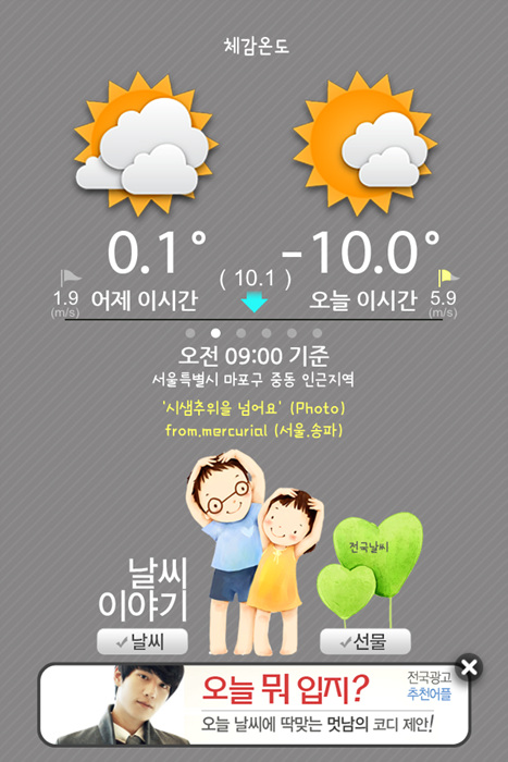 (주)우리투어 이미지