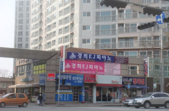 경희축산 이미지