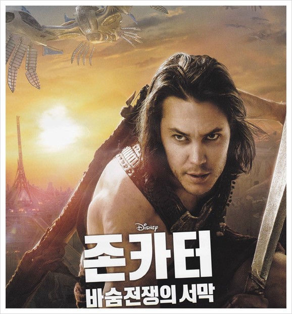 CGV 대학로 8관 이미지