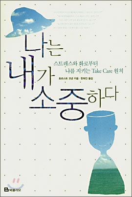 코넨 이미지