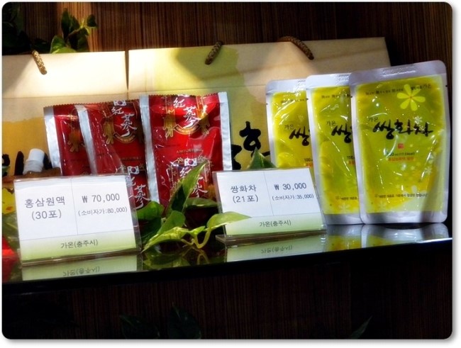 충청북도중소기업제품전시판매장 이미지