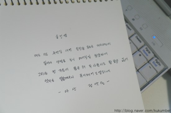 우리옷해품달 이미지