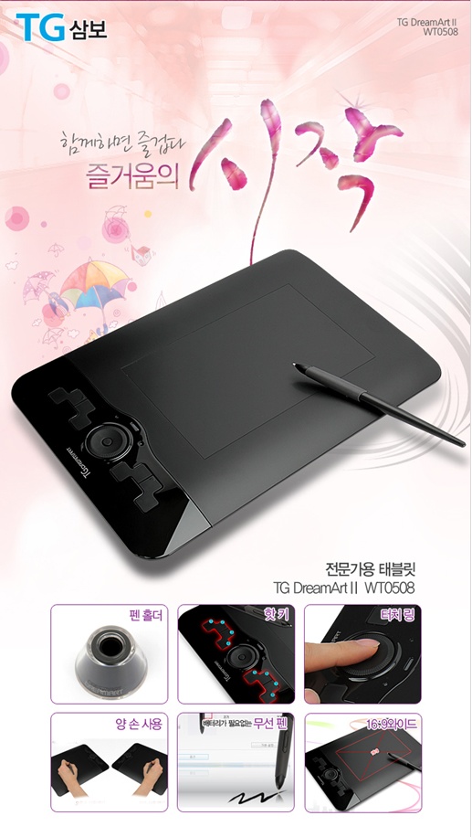 삼보아트 이미지