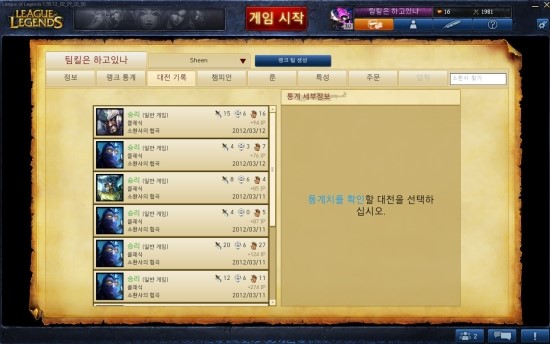 롤롤 이미지