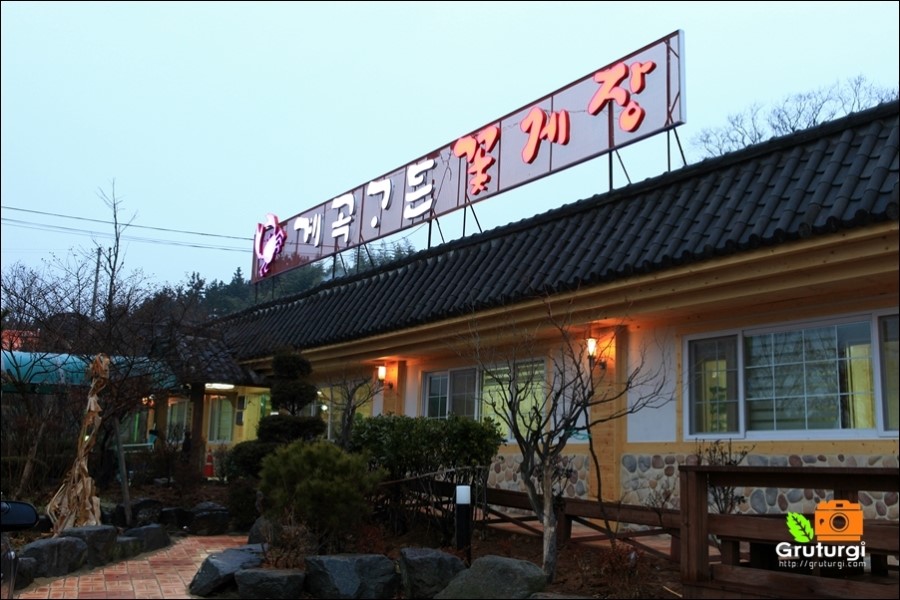 백억게장 이미지