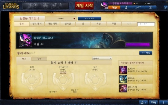 롤롤 이미지