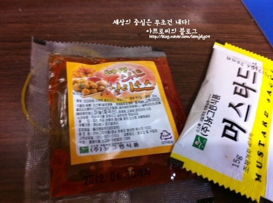 기찬마켓 이미지