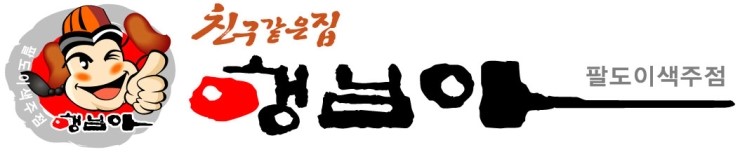 배스킨라빈스경남거창점 이미지