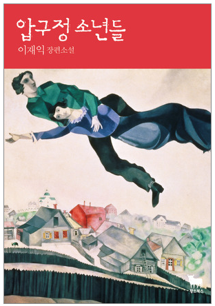 (주)우주소년 이미지