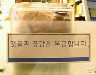 장수천 이미지