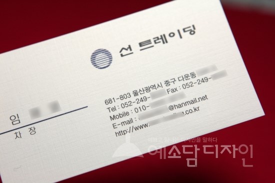 선트레이딩 이미지