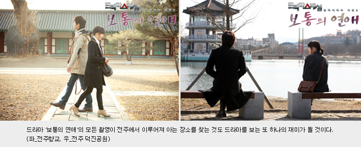 Geonji Mountain