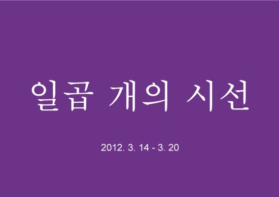 제이에이치갤러리 이미지