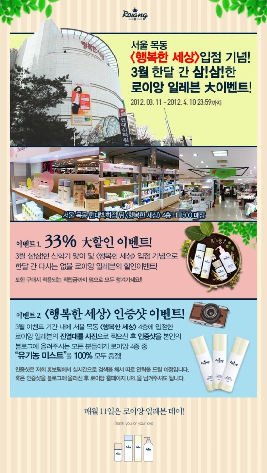 더일레븐 이미지