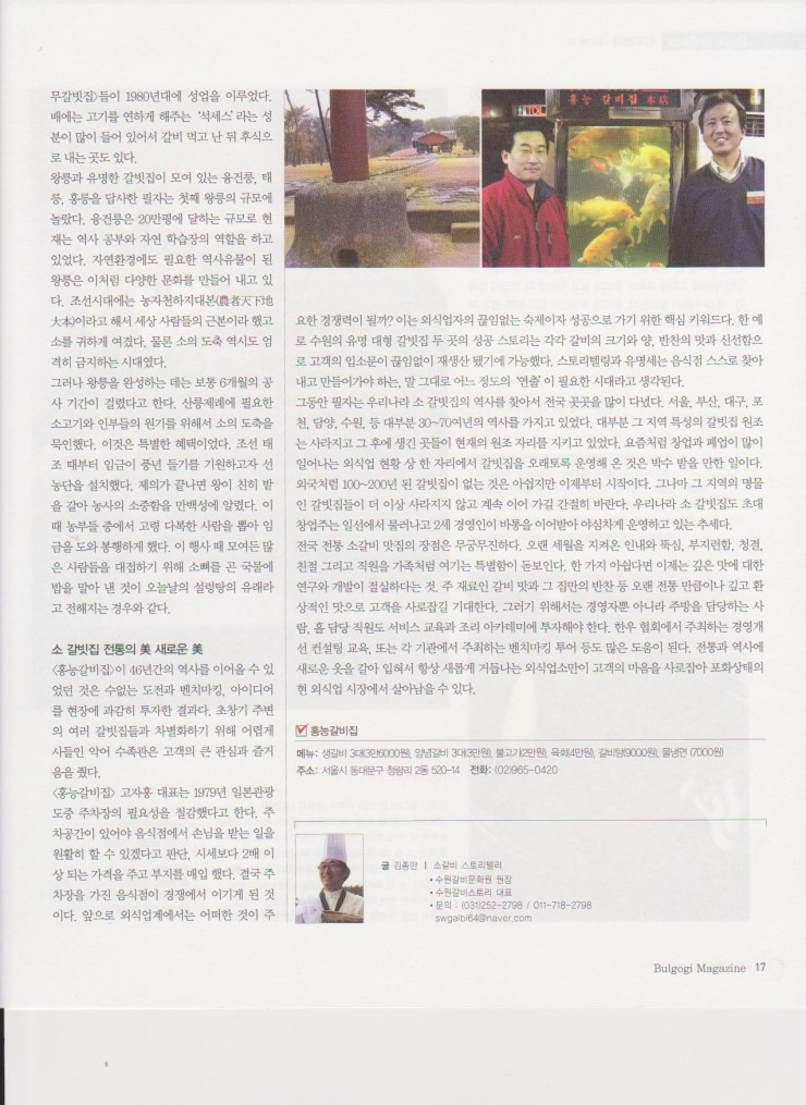 심씨농원 이미지