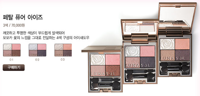 카페 루나솔 이미지