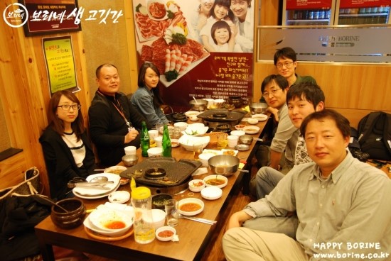 보리네생고깃간 이미지