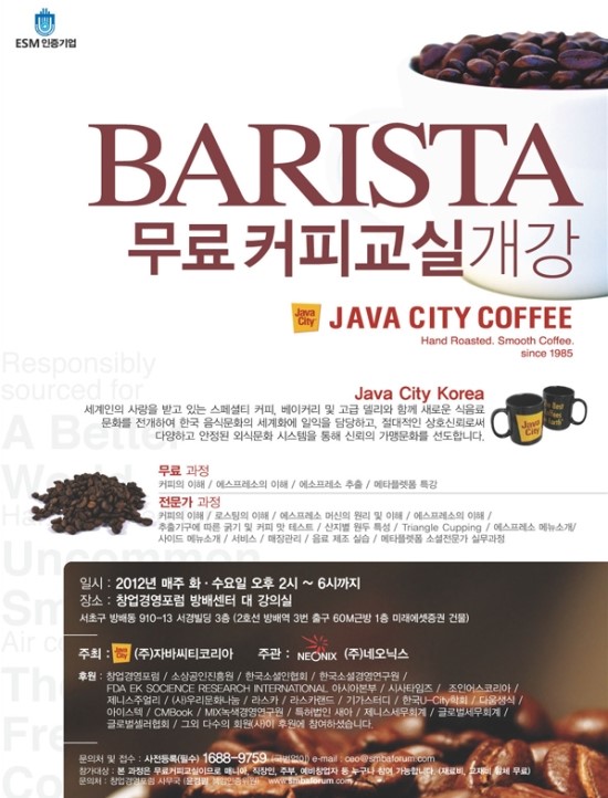 씨티커피 이미지
