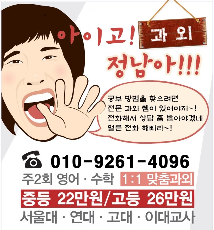 수일중학교 이미지