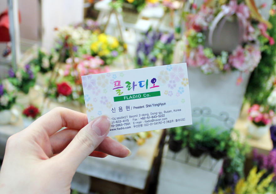 플라디오 이미지