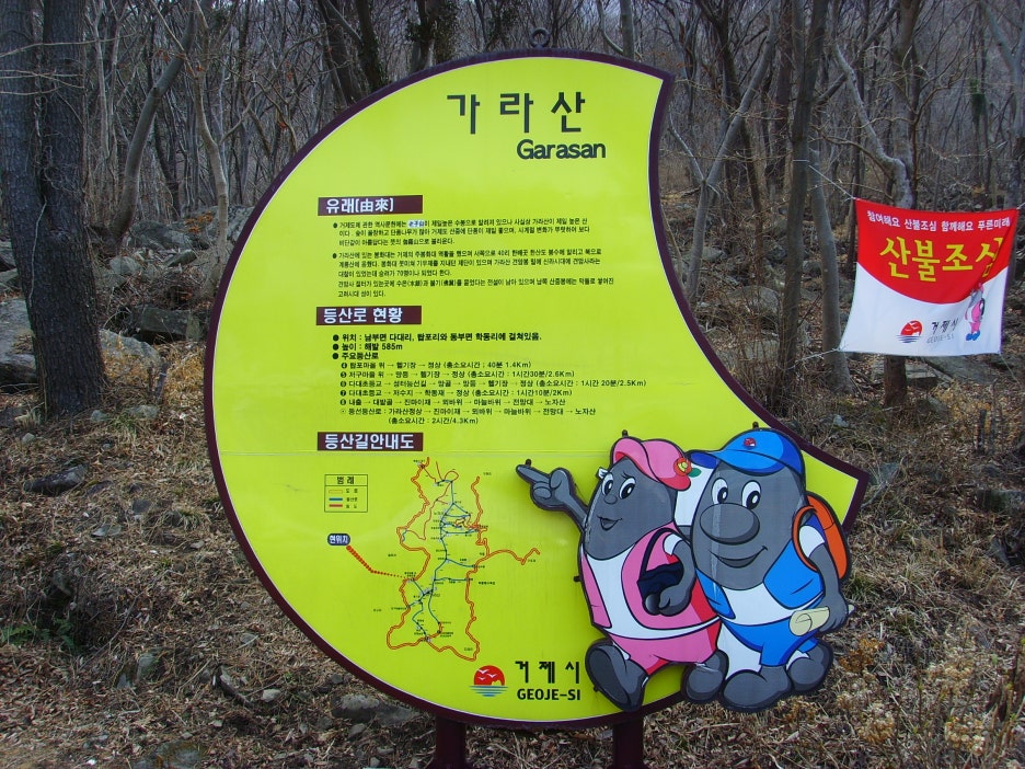 대바위주유소 이미지