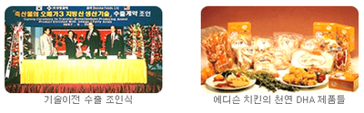 (주)지산식품 이미지